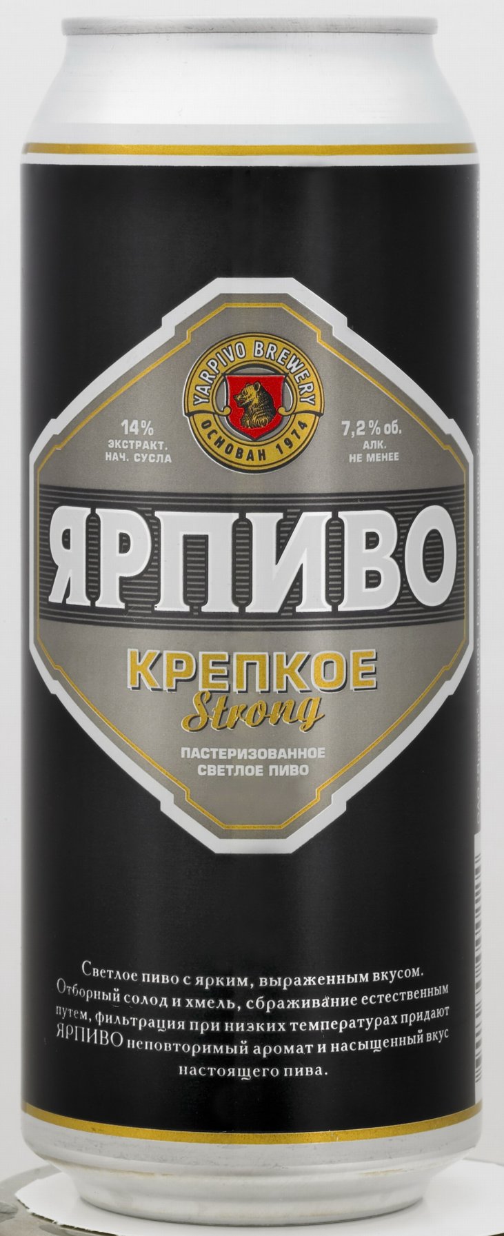 Yarpivo Extra Can Decal