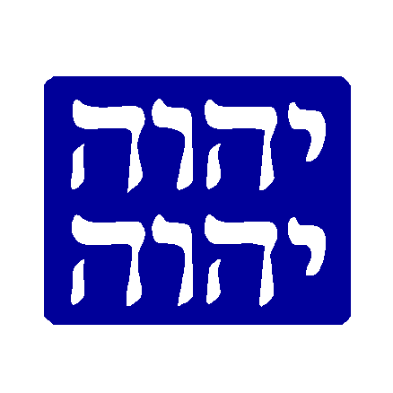 Judasim Decal 1