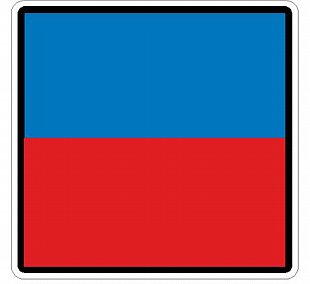 Nautical Flag Alphabet E